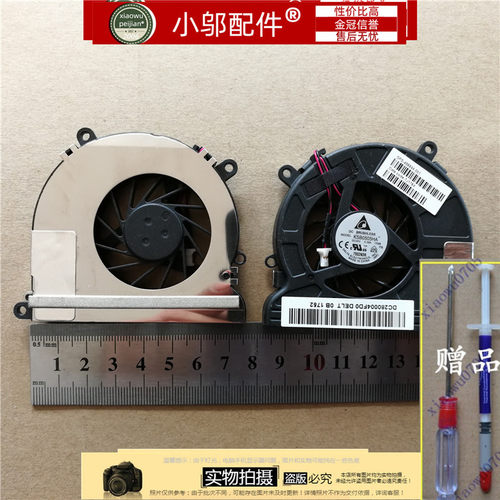 适用 hp惠普DV4 DV4-1000 DV4-1214TX HSTNN-C51C 笔记本散热风扇