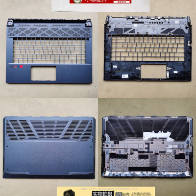 小邬配件G167620外壳C壳