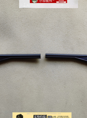 机械革命钛钽PLUS 蛟龙7 960 760 17K 17KS转轴盖灯罩 网卡盖CD壳