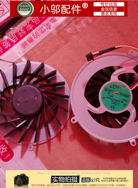 适用索尼 Sony Vaio SVL241 SVL241A11L All风扇 AY06505HX14D300