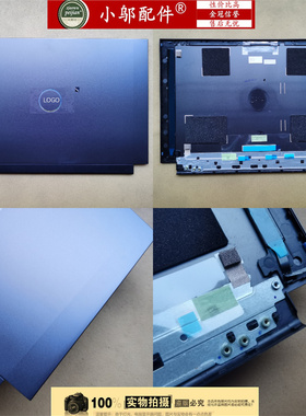 小邬配件适用戴尔G15 5510 5511 5515 5520 外壳A壳B C D壳出风口