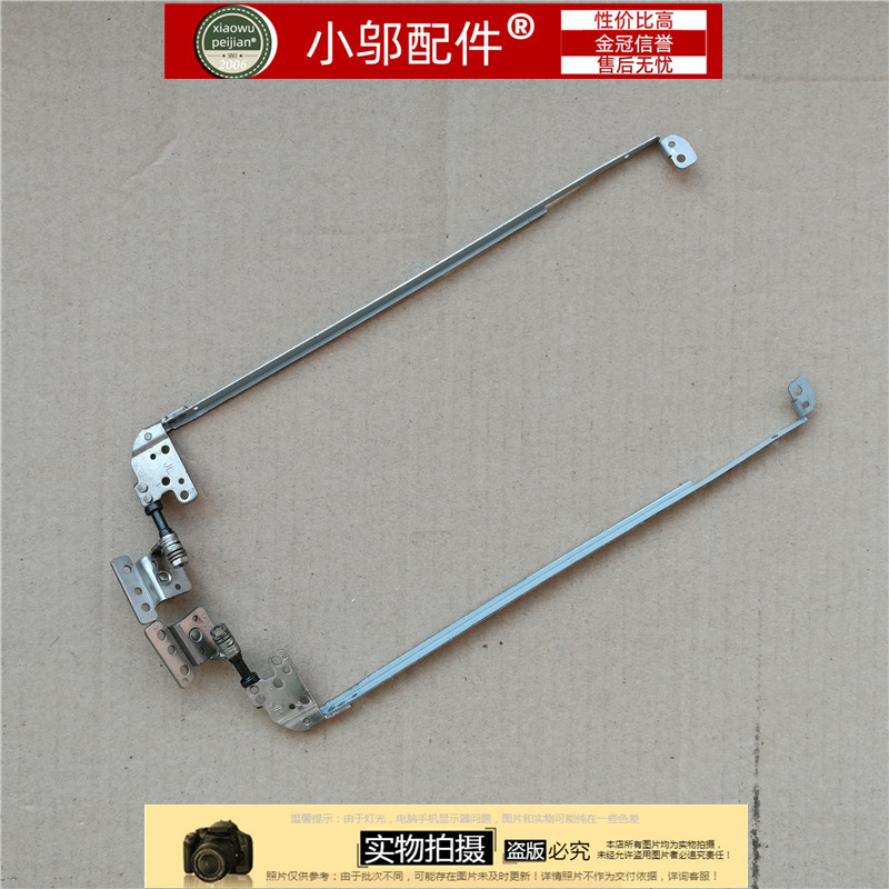 适用戴尔 DELL Inspiron 15R N5010 M501R M5010 笔记本屏轴 转轴