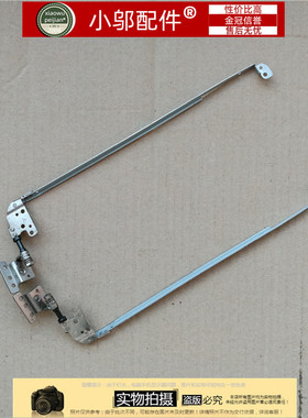 适用戴尔 DELL Inspiron 15R N5010 M501R M5010 笔记本屏轴 转轴