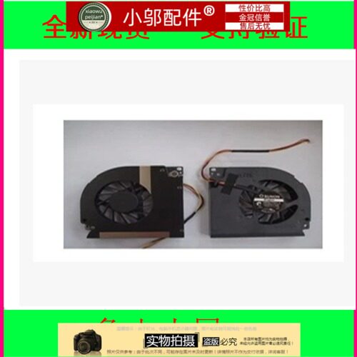 全新适用DELL戴尔Inspiron 6000 6400 9300 PP20L笔记本散热风扇