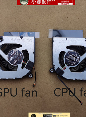 适用于ACER掠夺者 2023 PHN16-71-72 PHN18 N22Q22 风扇 N23C12