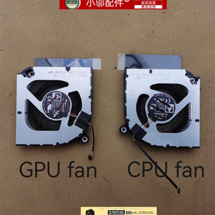 适用于ACER掠夺者 2023 PHN16-71-72 PHN18 N22Q22 风扇 N23C12