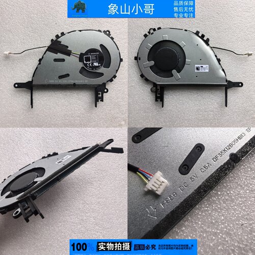 A1504V适用华硕F1504Z F1404Z X1504V X1704V F1704ZA风扇X1404VA