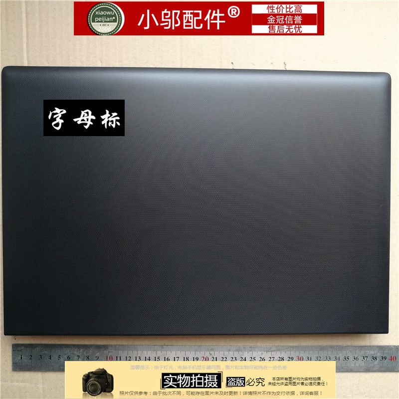 联想G50Z50外壳小邬配件