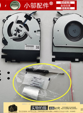 适用于 惠普HP 440 G5  HSN-Q08C 战66 Pro G1 风扇L03613-001