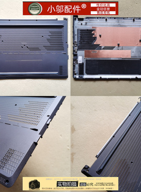 适用ASUS华硕 ROG 幻16 GU603 H GU60Z V GV603 外壳A壳 D壳 B壳