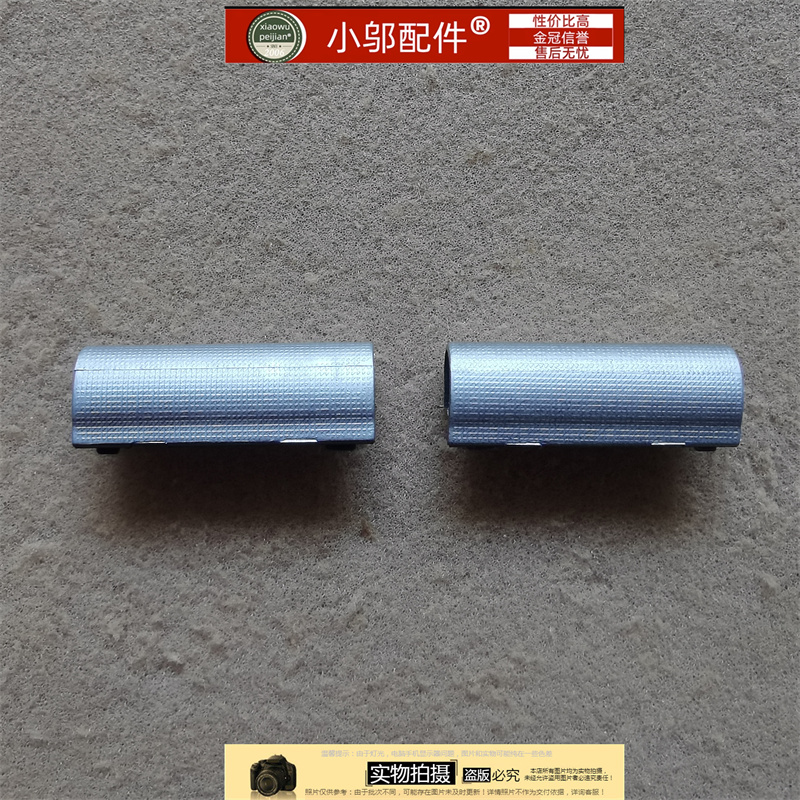 小邬配件3511Ins3510屏轴盖