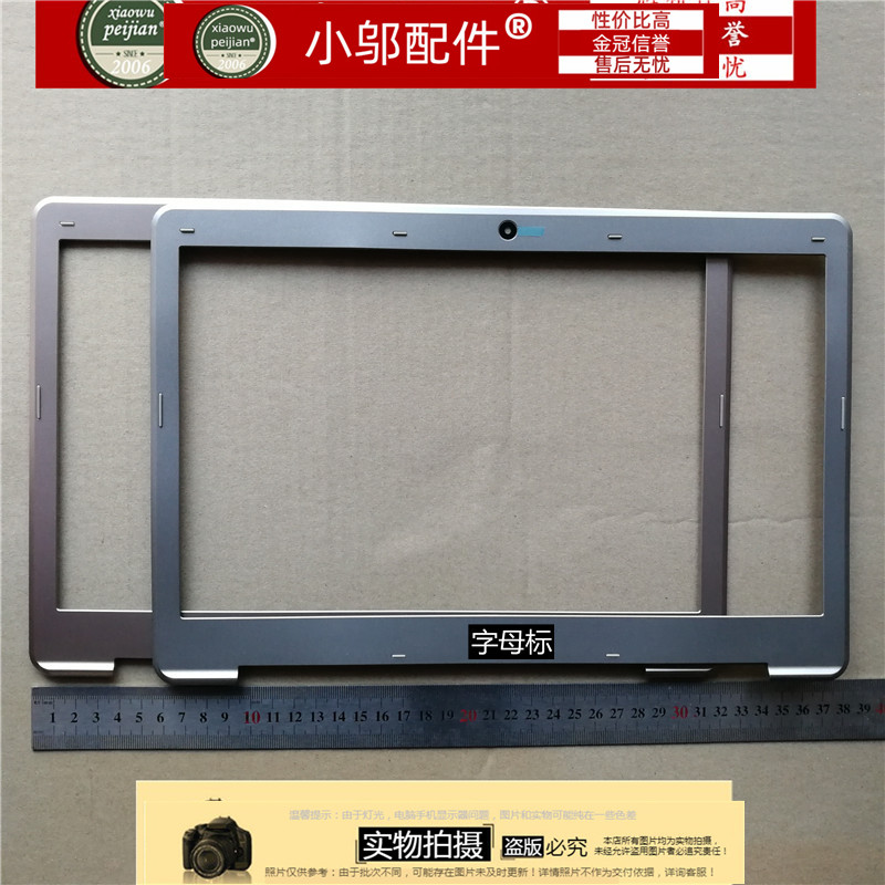 S3-951小邬配件外壳B壳