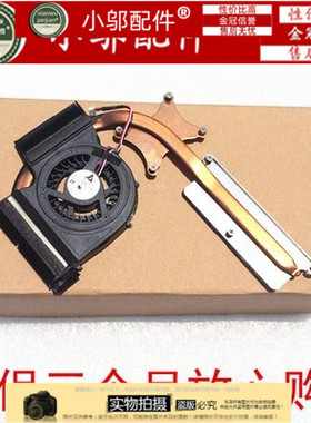 适用 三星 R428 风扇 散热片 散热器 P428 RV408 散热铜管