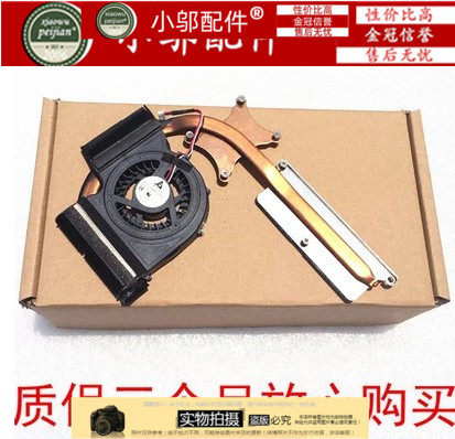 P428RV408散热铜管小邬配件