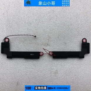 适用华硕ZenBook U3000U UX330C UX330CA 笔记本喇叭 扬声器 音响
