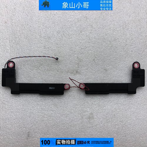 适用华硕ZenBook U3000U UX330C UX330CA 笔记本喇叭 扬声器 音响