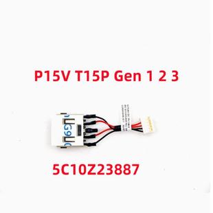 P15V Gen 适用联想ThinkPad T15P 3电源充电接口头5C10Z23887
