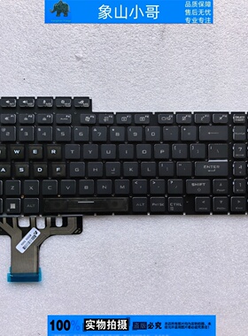 适用Asus华硕ROG Strix G834 G814 G814J JV JZ JI JU FP 7P 键盘