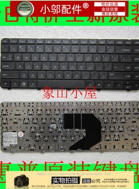 HP惠普 CQ45-M03TX CQ45-M02TX CQ45-M01TU CQ45-M05T 键盘