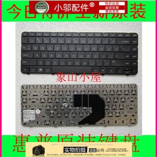 CQ45 M05T M03TX M01TU 键盘 M02TX HP惠普