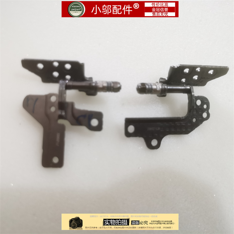 小邬配件3525转轴屏轴