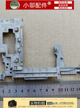 联想Thinkpad 全新适用 E440 E431 骨架 屏轴固定架 D壳支架 底壳