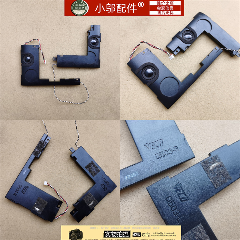 小邬配件外壳配件底壳Q503UA