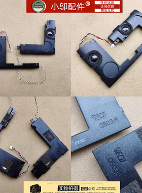 适用 ASUS华硕 Q503 Q503UA N543U D壳 C壳外壳 底壳底盖 喇叭