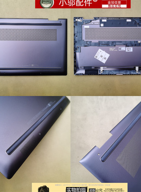 适用HP惠普Envy x360 15Z-FH 15T-FE TPN-C166外壳 D壳N47943-001