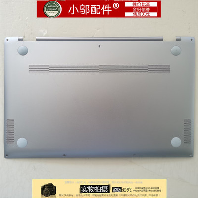 UM431DU4500F小邬配件外壳A壳