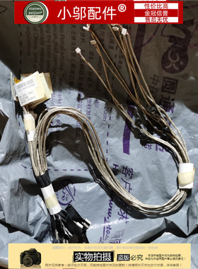 适用 ASUS 华硕 U56 U56E 笔记本屏线 屏幕排线 1422-0112000