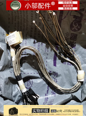 笔记本屏线U56U56E小邬配件