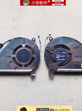 适用 ASUS华硕灵耀14-2020款UX434(U4600) UX463F UM433D 风扇