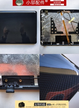 小邬配件 适用东芝Toshiba T131 T132 T133 T135 外壳 A壳红色