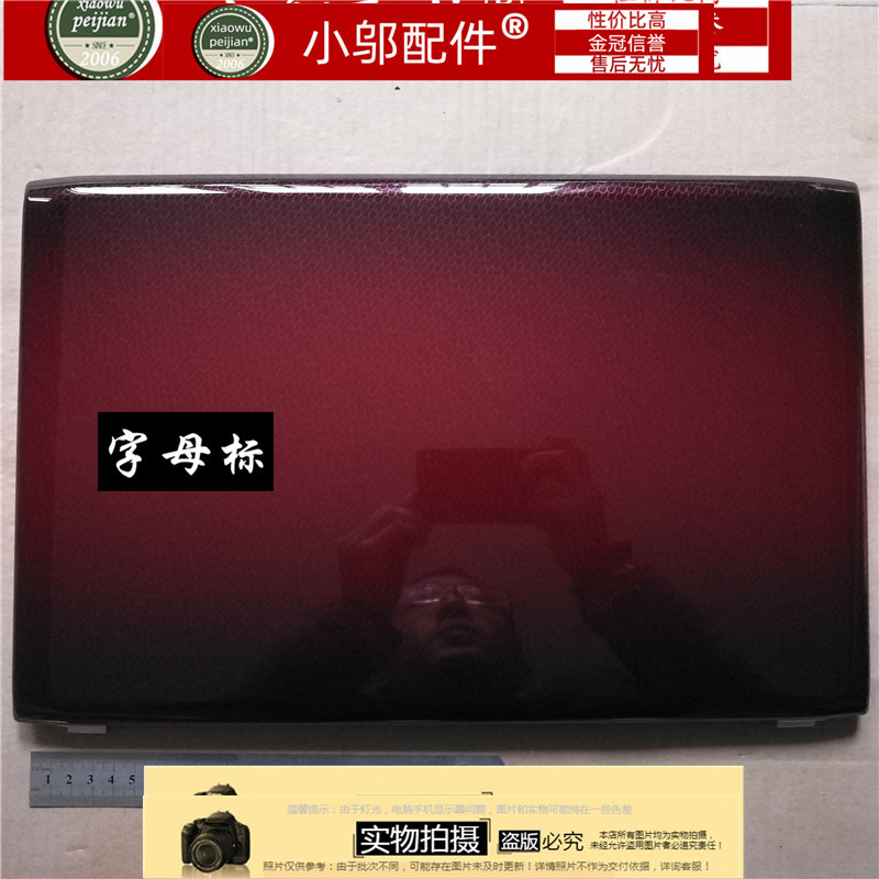 适用三星笔记本a壳b壳壳外壳外壳