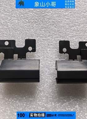 适用MSI微星 WE76  GE77 MS-17KK 压板A壳压条 屏轴盖 屏轴转轴