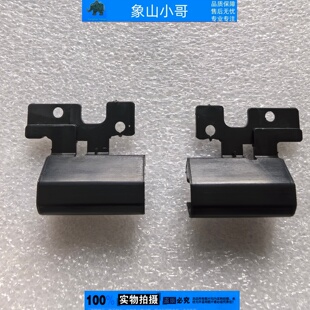 适用MSI微星 WE76  GE77 MS-17KK 压板A壳压条 屏轴盖 屏轴转轴