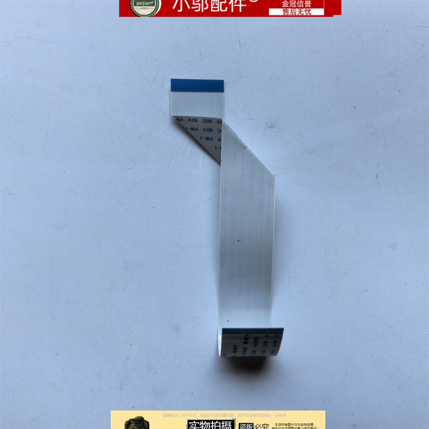 MSI微星 GE65 GL65 GP65 GE62 GP75 GE75 GS73 GS65 RGB键盘排线