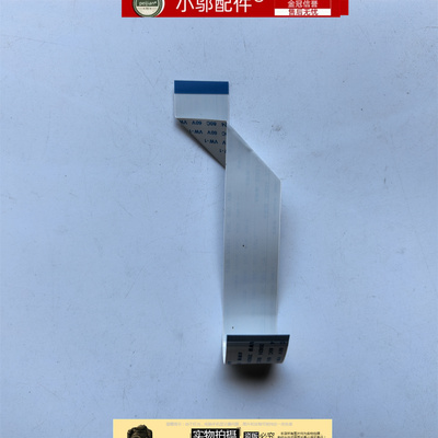 适用 微星GE65 GL65 GP65 GE62 GP75 GE75 GS73 RGB键盘排线GS65