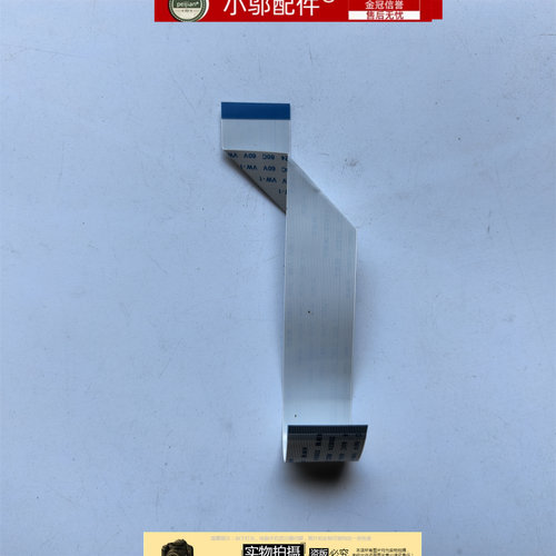 适用 微星GE65 GL65 GP65 GE62 GP75 GE75 GS73 RGB键盘排线GS65