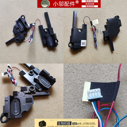 小邬配件联想 拯救者 R720-15 Y520-15IKBM IKB IKBN 喇叭 扬声器