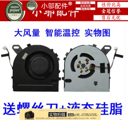 小邬配件DELL戴尔15-7560 7572 P61F 7460 7472 V5568 V5468 风扇
