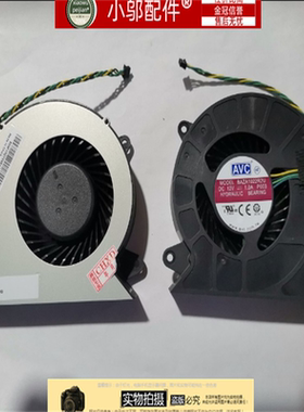 适用联想S3150 A5000 A7400 A7300 AIO520-22扬天S5250一体机风扇