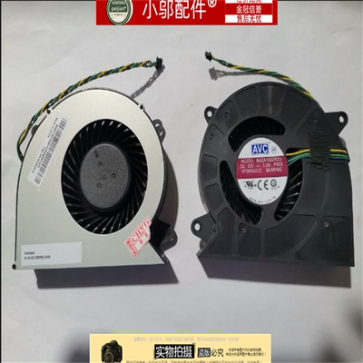 小邬配件AIO520-22一体机风扇