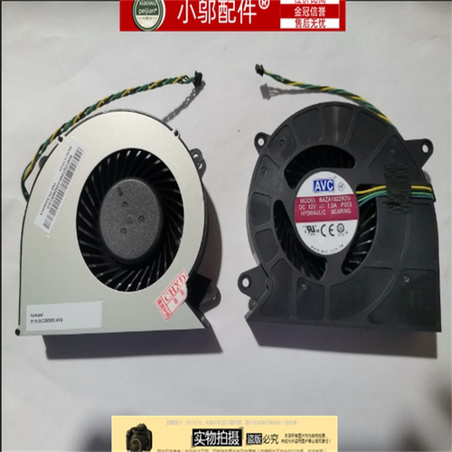 小邬配件A7300A5000风扇