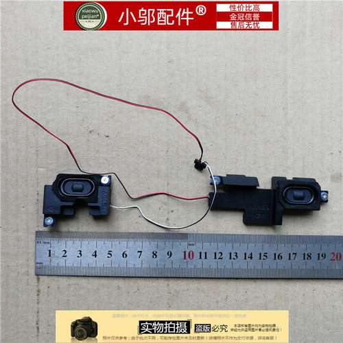 Acer TMP459 TMP459-M-363T P459-G2-M P459 喇叭 扬声器 音响