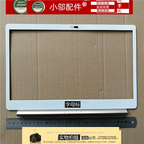 SF514-52小邬配件外壳