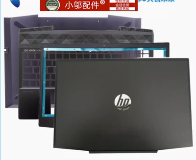 适用HP惠普15-CX/0065/0068 光影精灵4 TPN-C133 外壳 A壳B C D壳