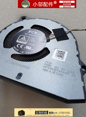 适用 戴尔 Dell Vostro 成就 3510 3420 3250 CPU 风扇散热0RFF51