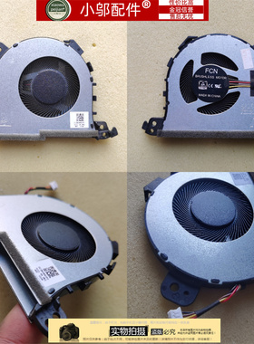 小邬配件联想L340-15API IWL/17IWL/17API风扇V340-17 V140-15IWL